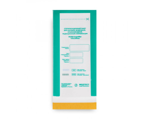 Крафт пакеты ПСПВ-Стеримаг 100х200мм, прозрачные