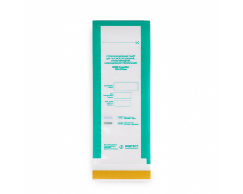 Крафт пакеты ПСПВ-Стеримаг 100х250мм, прозрачные