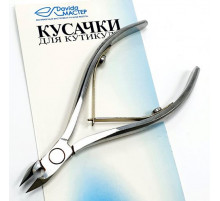 Кусачки для кутикулы "Davida Мастер" 8-9мм