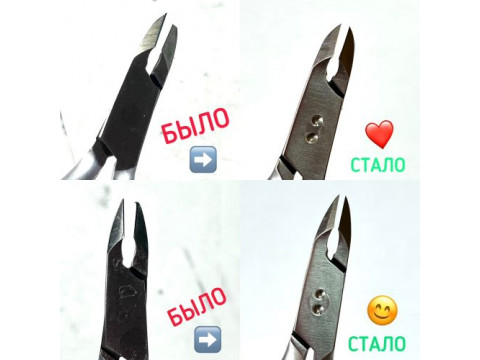 Почему кусачки со временем становятся короче