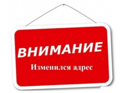 Наш адрес - Авиационная 61/4